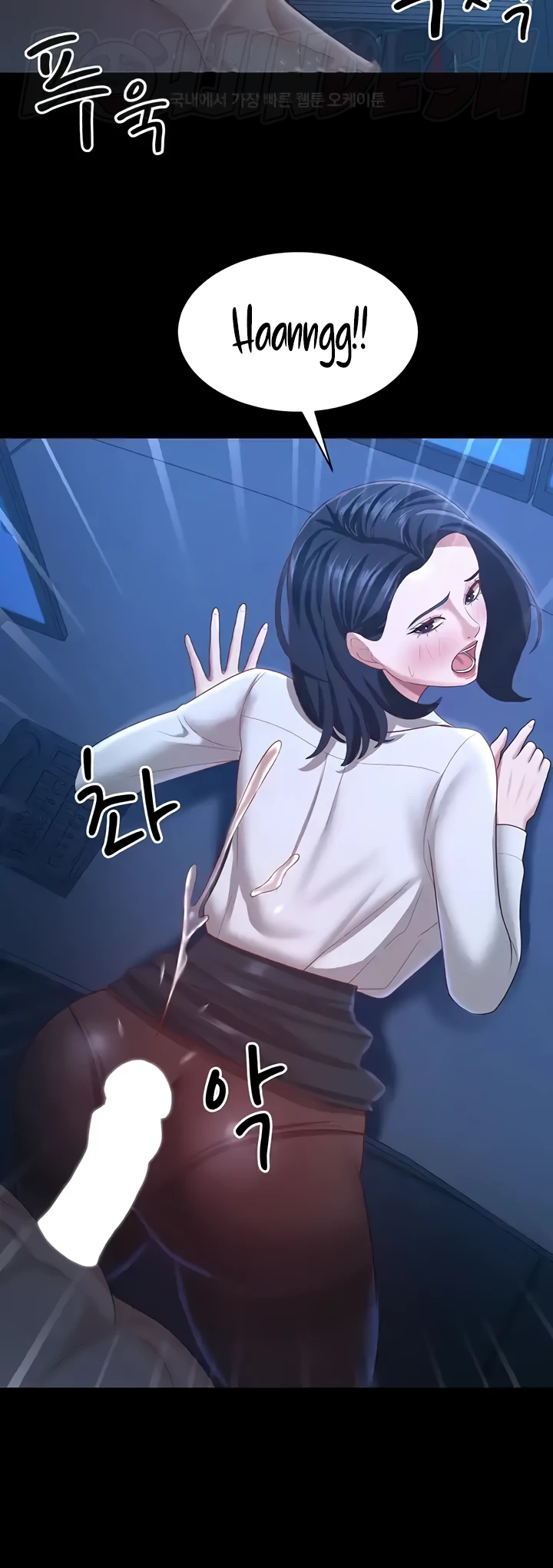 Your Wife Was Amazing Chapter 15 - Page 33